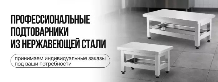 Акция